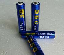  Wireless card switch automatic switch dedicated No 7 battery