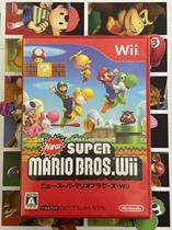 (Неоткрытая японская версия игры для Wii) Играбельная для WiiU японская игра New Super Mario Bros.