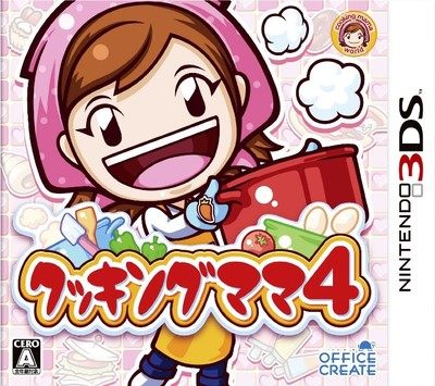 3ds遊戲料理媽媽4 Cooking Mama4 中古二手無中文