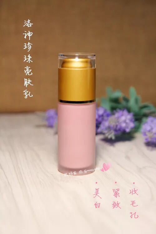 Hair vacuum bottle Luoshen pearl bright white moisturizing milk clean white bān firming elastic rosy pores 50ml