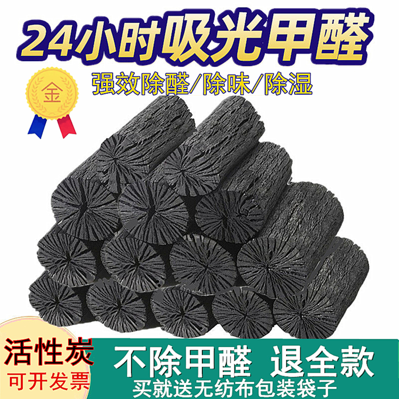 Honeycomb Activated Carbon Carbon Bag for New House Decoration, Binchotan Charcoal Bamboo Charcoal Bag for Dehumidification and Formaldehyde Removal, Household Charcoal Adsorption Box Honeycomb Activated Carbon Carbon Bag for New House Decoration, Binchotan Charcoal Bamboo Charcoal Bag for Dehumidification and Formaldehyde Removal, Household Charcoal Adsorption Box