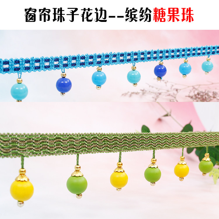 Curtain Colored Beads Lace Lace Curtains Pendant Pendant Pendant pendant Curtain Decorative Accessories Curtain Flow Sume Accessories