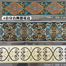 6 Cm Wide National Classical Colorful Decorative Lace Window Curtain Fabric Art Soft Dress Splicing Side Hug Pillow Hanfu Wrap Sides