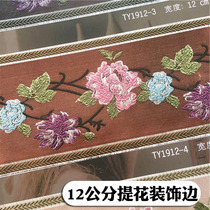 12 cm wide Chinese Classical Flowers Trim Lace curtains splicing jacquard edge Pillow Cushions wrapping Accessories