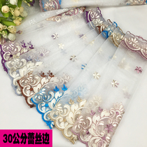 Widened 30cm sofa cushion lace curtain extended wide edge mesh embroidery lace wedding table edge bedside