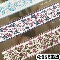6 cm wide upscale retro jacquard side curtains splicing edge windows fabric art soft dress lace hanfu webbing decoration