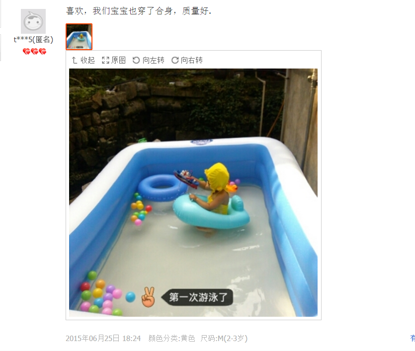 Maillot de bain fille - Ref 2547482 Image 175