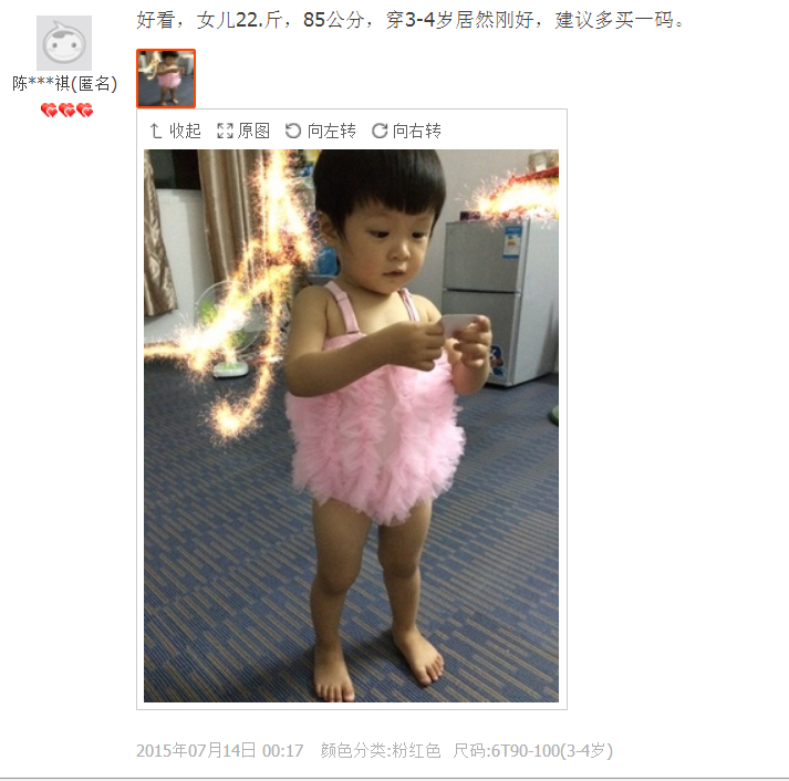 Maillot de bain fille - Ref 2547482 Image 56