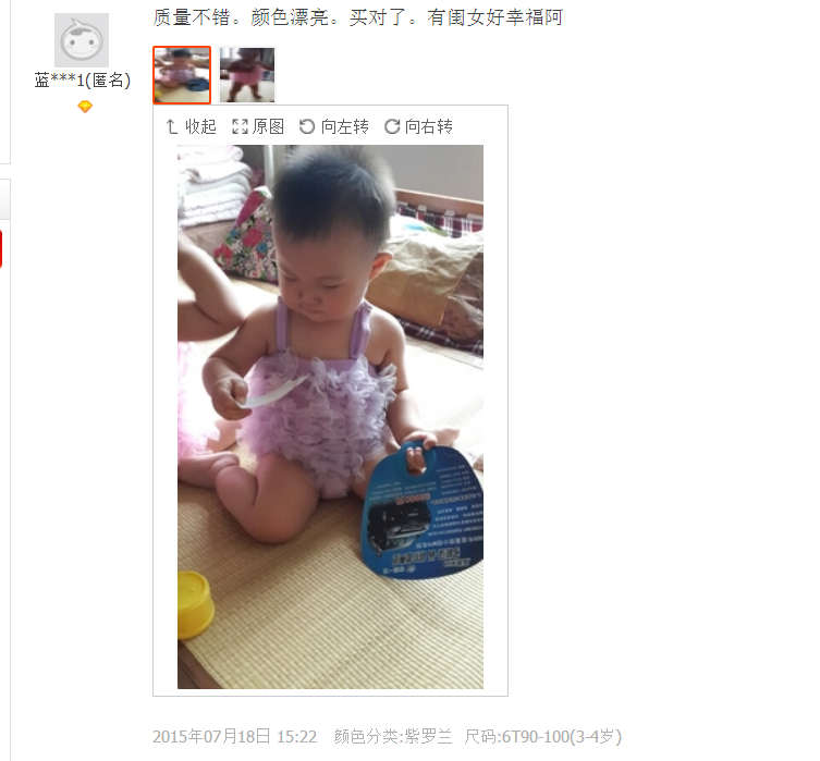 Maillot de bain fille - Ref 2547482 Image 74