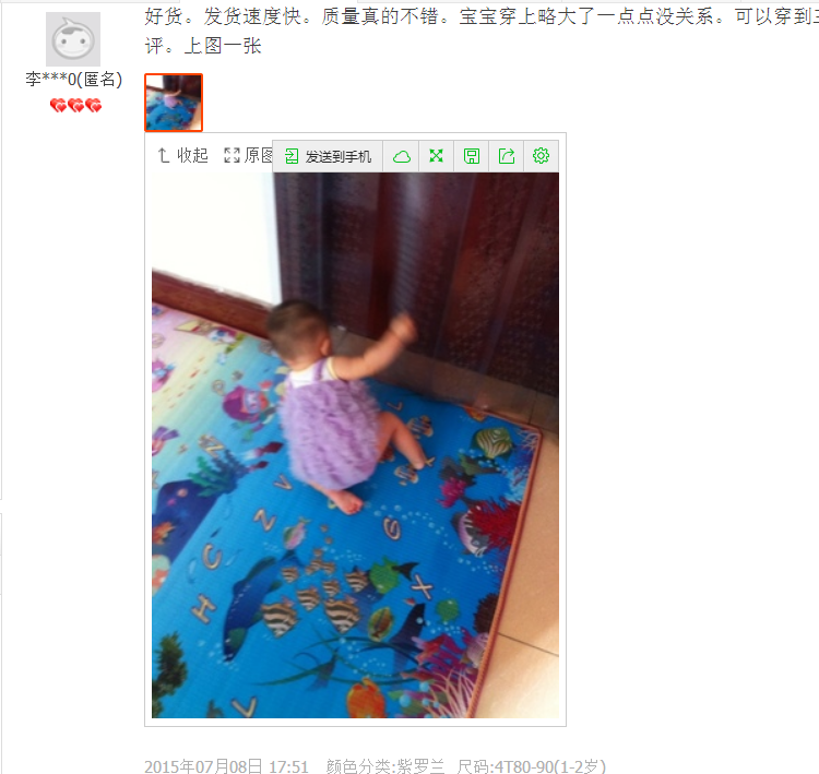 Maillot de bain fille - Ref 2547482 Image 60