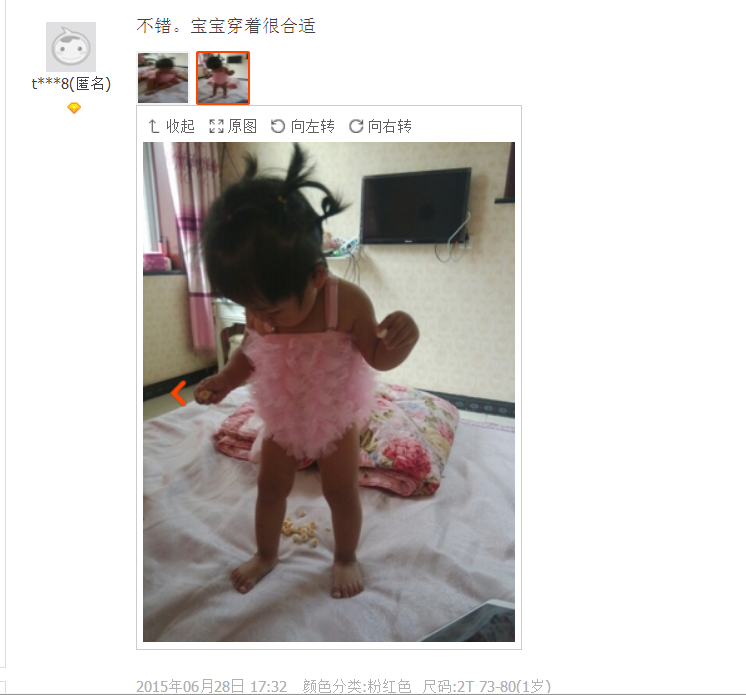 Maillot de bain fille - Ref 2547482 Image 69