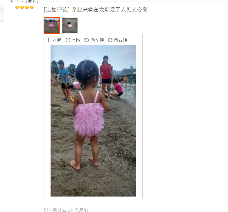 Maillot de bain fille - Ref 2547482 Image 67