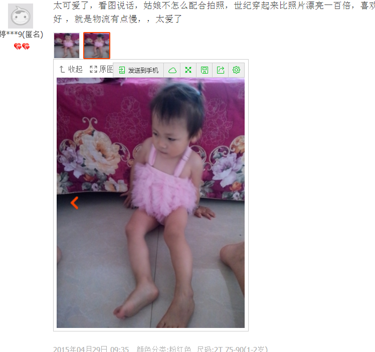 Maillot de bain fille - Ref 2547482 Image 61