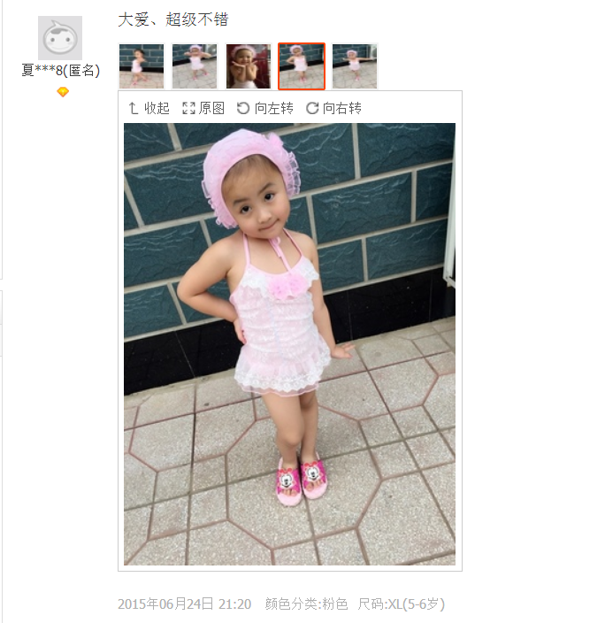 Maillot de bain fille - Ref 2547482 Image 180