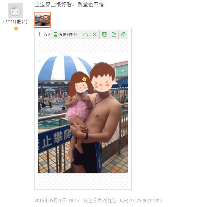 Maillot de bain fille - Ref 2547482 Image 70