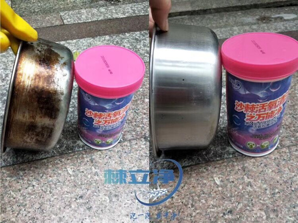 Xiaochun số 2 chính hãng gai gai biển hắc tố hoạt tính oxy quần áo làm sạch quần áo hộ gia đình 400g / chai - Dịch vụ giặt ủi nước tẩy quần áo siêu thần thánh	