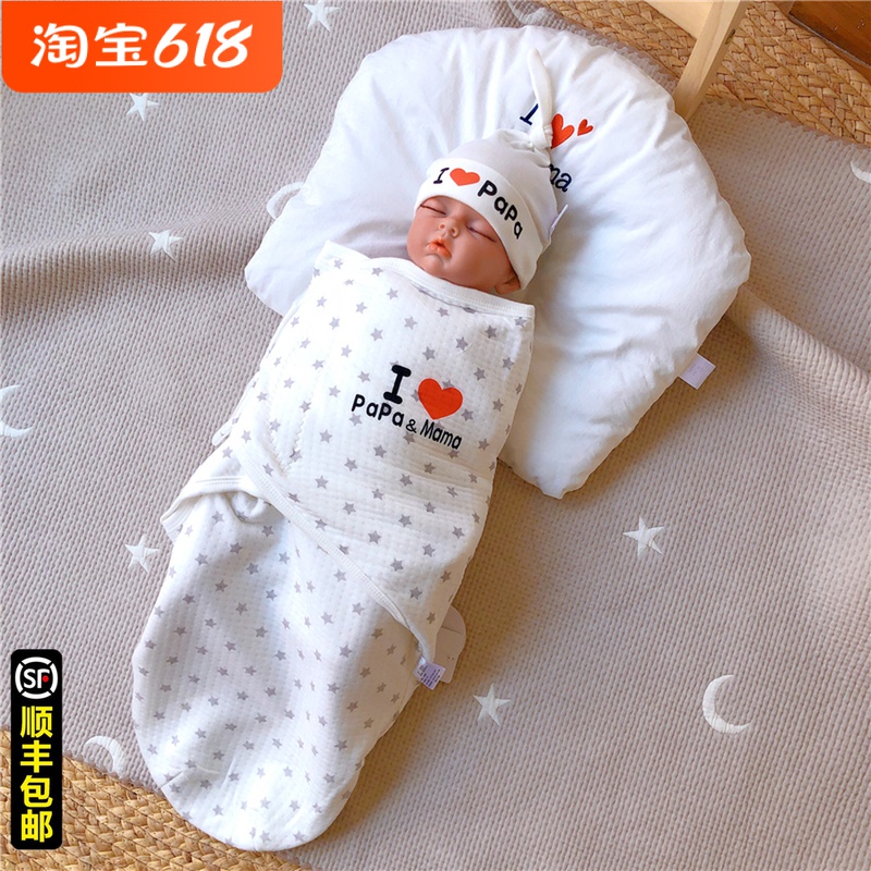 ilovepapamama newborn baby anti-hop anti-kick sleeping bag beginner baby swaddle scares the deity