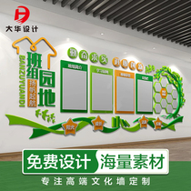  Class classroom cultural wall layout School simple decoration Team learning Lei Feng slogan custom design wall stickers