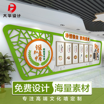  (Dahua design)3d three-dimensional wall stickers Staff restaurant canteen background decoration custom creative design cultural wall