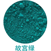 The green pigment of the Palace of the Palace
