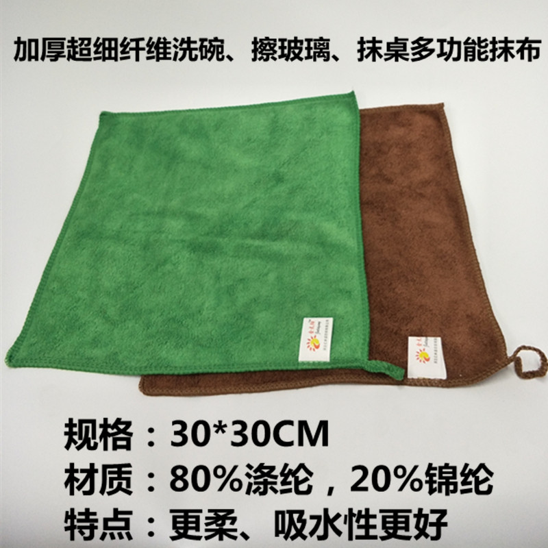 Ultra-thick microfiber towel, cleaning towel, microfiber rag, car rag, mirror cloth, super absorbent towel