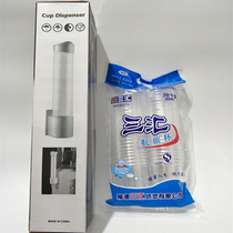 Cup holder cup holder water dispenser automatic Cup dropping device disposable plastic cup plastic cup paper cup holder Cup