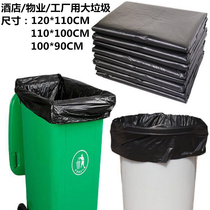 Large garbage bag flat top thick black garbage bag hotel commercial sanitation property garbage bag 100 120 240
