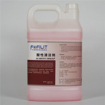 Fangfelite acid cleaner Floor cleaner Hotel property cleaning professional acid cleaner 3 78L