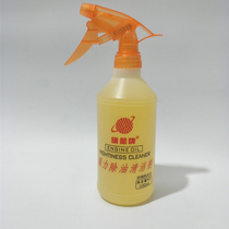 Strong degreasing cleaner flag star degreasing agent washing machine head oil cleaning engine grease kitchen oil 500ml