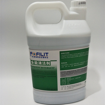 Genuine Fangfeilite all-purpose cleaner multifunctional cleaner all-purpose cleaner all-round water MSDS3 78L