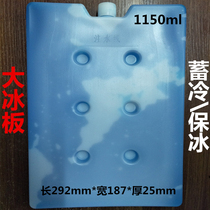 Ice storage ice block Ice block Ice block ice block ice block ice block ice block ice block ice block ice block ice block ice block ice block ice block ice block ice block ice block ice block ice block ice block ice block ice block ice block ice block ice block ice block ice block ice block ice block