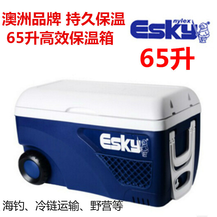 65l esky