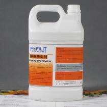 Fangfelite oily electrostatic vacuuming agent Electrostatic dust pulling agent Electrostatic oil dust pushing dust vacuuming agent 3 78 liters