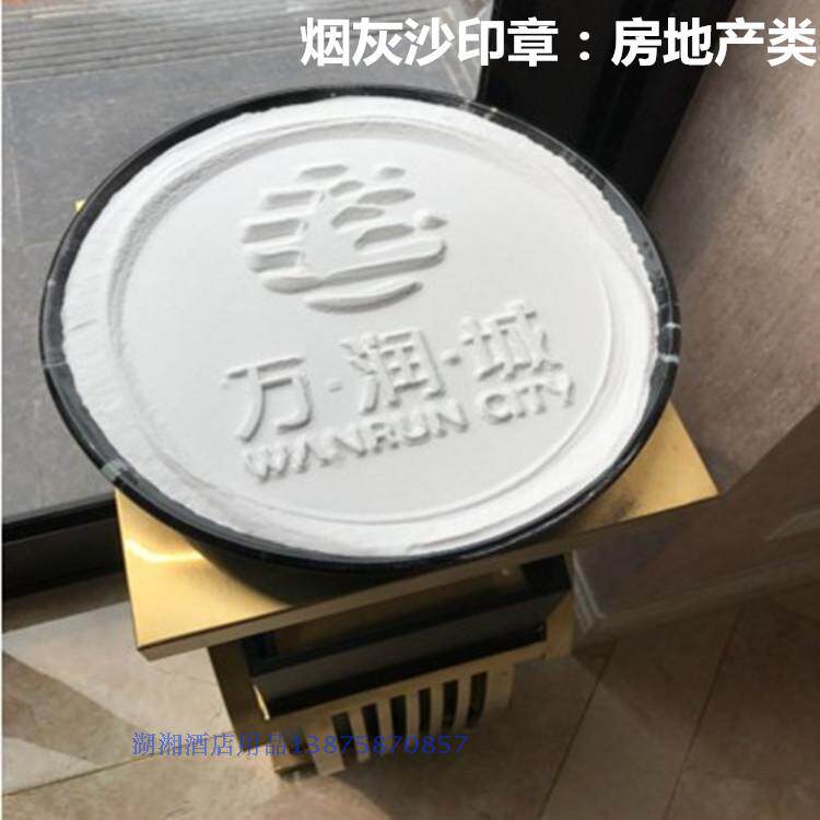 Customized soot sand mold Logo mold hotel club with soot bucket seal mold smoke sand seal corporate LOGO impression