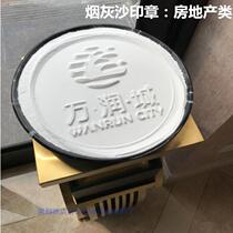 Customized soot sand mold Logo mold hotel club used ash bucket seal mold smoke sand seal Enterprise LOGO impression impression