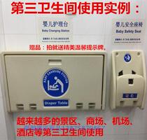 Baby care table Baby diaper changing table Mother and baby room care chair Third bathroom wall-mounted plastic chair