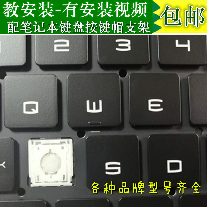 Msi Gs65 Gl63 Gs66 Gf63 Gp65 Ge66/60 Laptop Keyboard Keycap Bracket