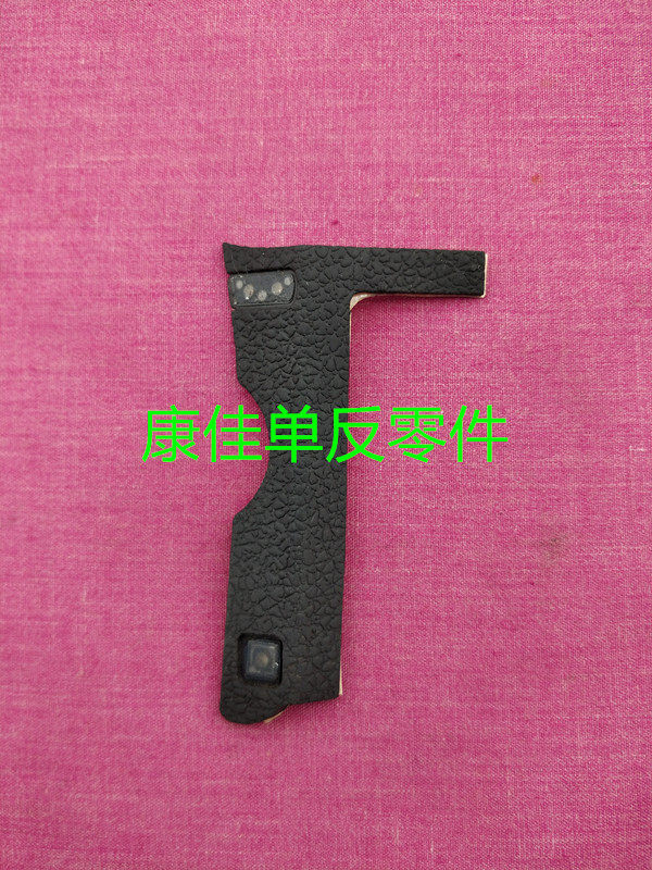 Nikon D750 side leather nameplate leather decorated leather rubber with 3m glue on the back