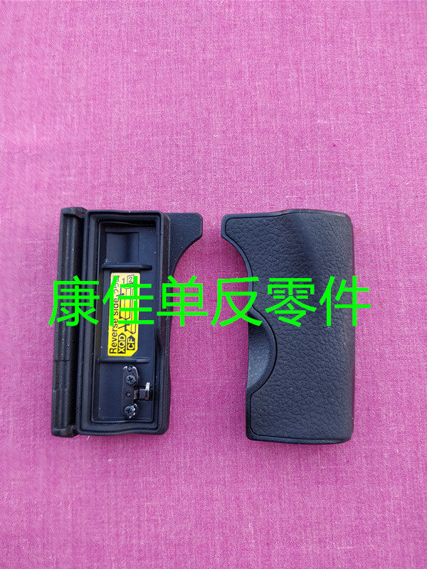 Nikon D4S Card Grout CF Card CF Card cover contains thumb decorative skin