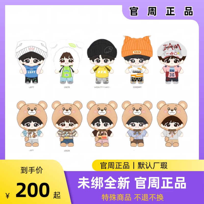 TF 家族四代2025 夏日运动会周边小卡拍立得撕拉片未绑官周-淘宝Taobao