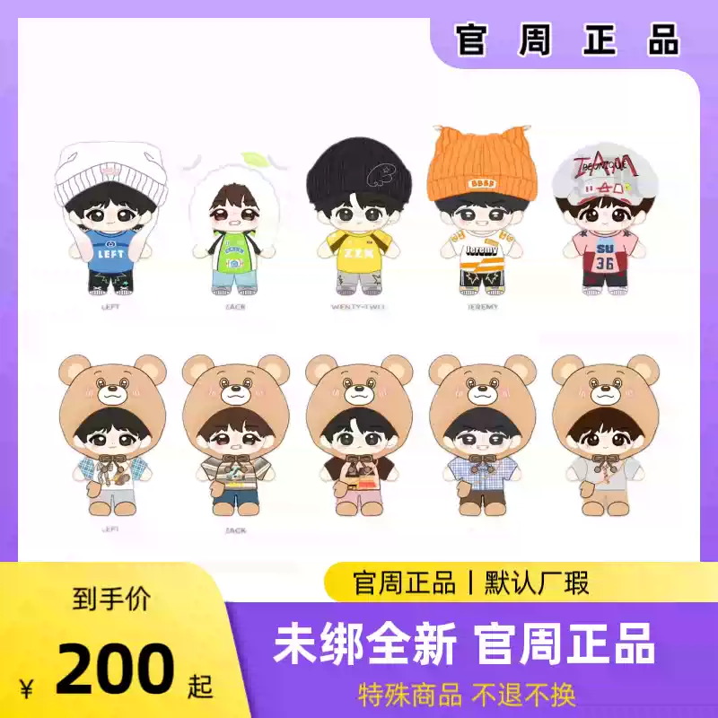TF 家族四代2025 夏日运动会周边小卡拍立得撕拉片未绑官周-淘宝Taobao