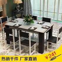 Special small apartment dining table Simple modern tempered glass dining table and chair 6-person combination rectangular household dining table