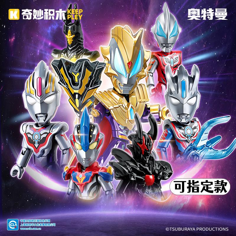 Wonderful Building Block Figures Ultraman Flash Edition Series 8 Geed Supreme Classic 8Th Generation Official Pocket Blind Box Toy