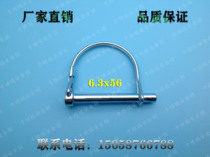 2021 Juhui sale 6 3x56 safety pin blue and white zinc spring pin semi round pin D pin insurance pin card