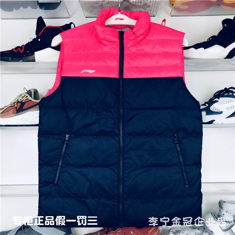 Special cabinet Li Ning down waistcoat Male winter sports down jacket with waistcoat Waistcoat Shoulder AMRM013