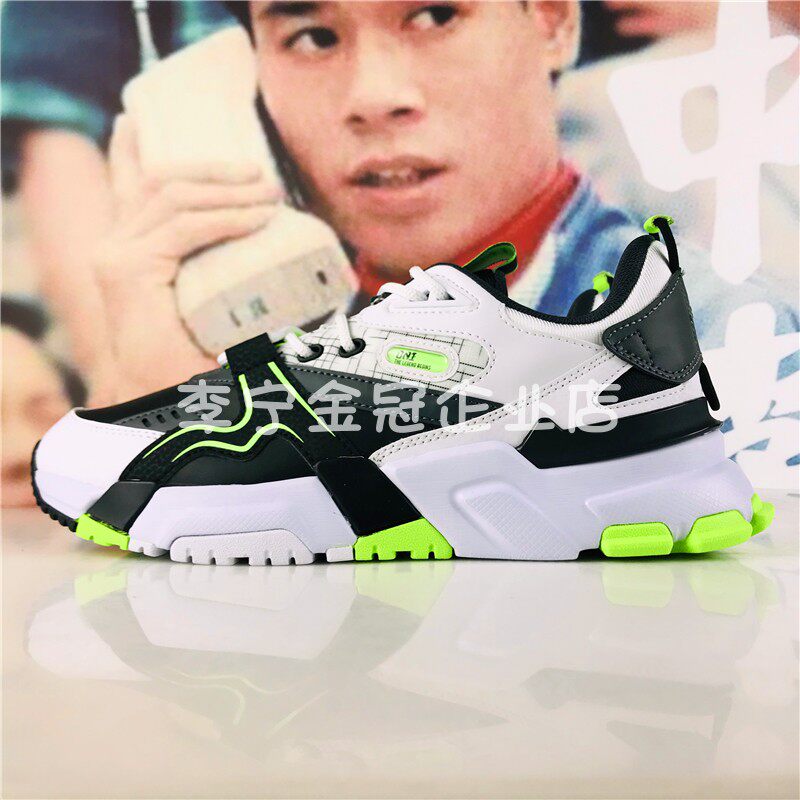 Li Ning Kai Cheng couple 2020 fashion Dad sports casual shoes AGCQ005 016 AGCP021) 061