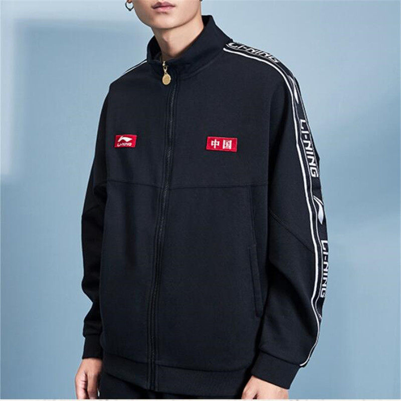 China Li Ning men 2019 new cardigan loose casual sports top pants AFDP467 AKLP467