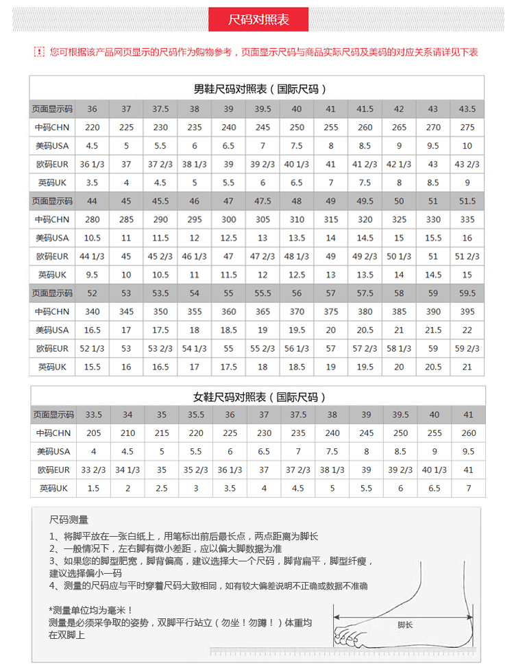 欢乐逛海报