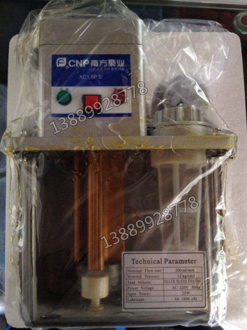 Southern Pump Industry XC1 5P 1 5L thin oil CNC automatic lubricating oil pump quality guarantee for one year