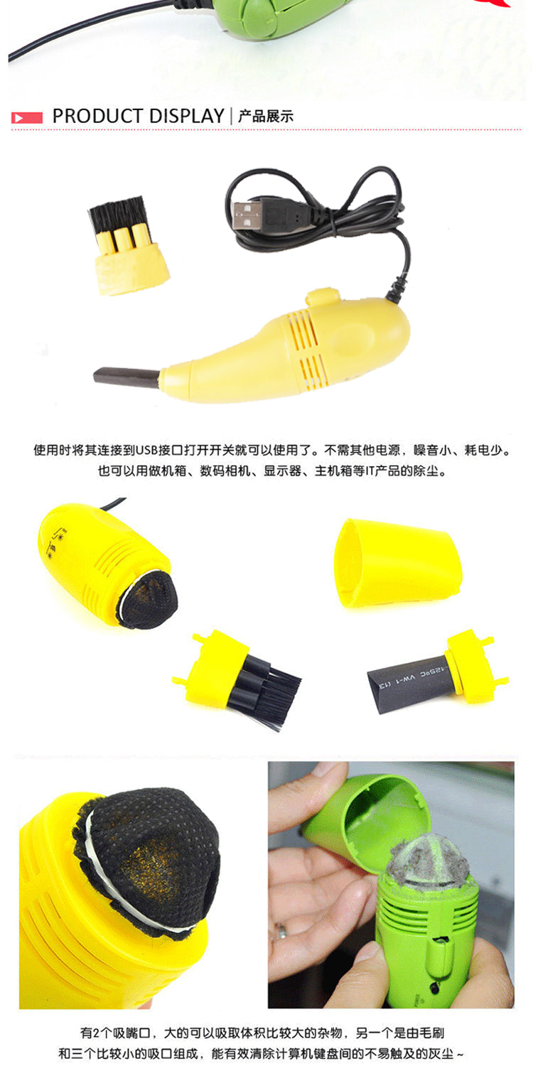 mini aspirateur USB - Ref 429717 Image 33